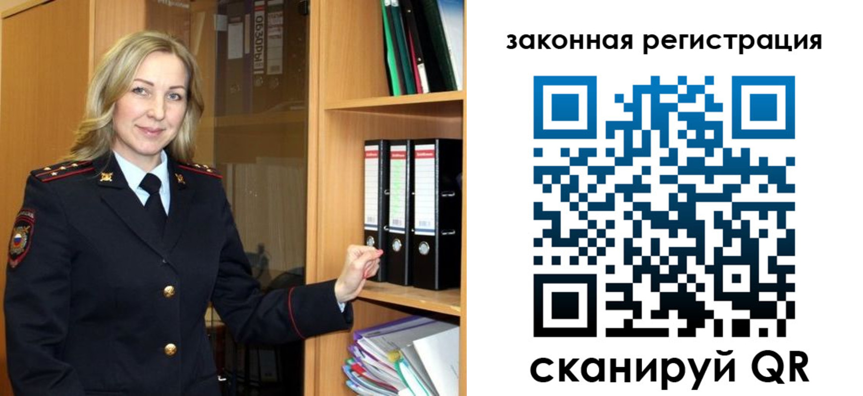 прописка для кредита в Катав-Ивановске