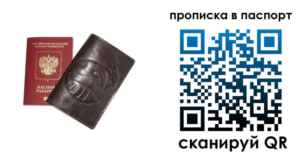регистрация в Катав-Ивановске