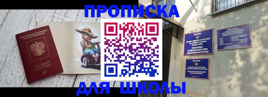 регистрация в Катав-Ивановске